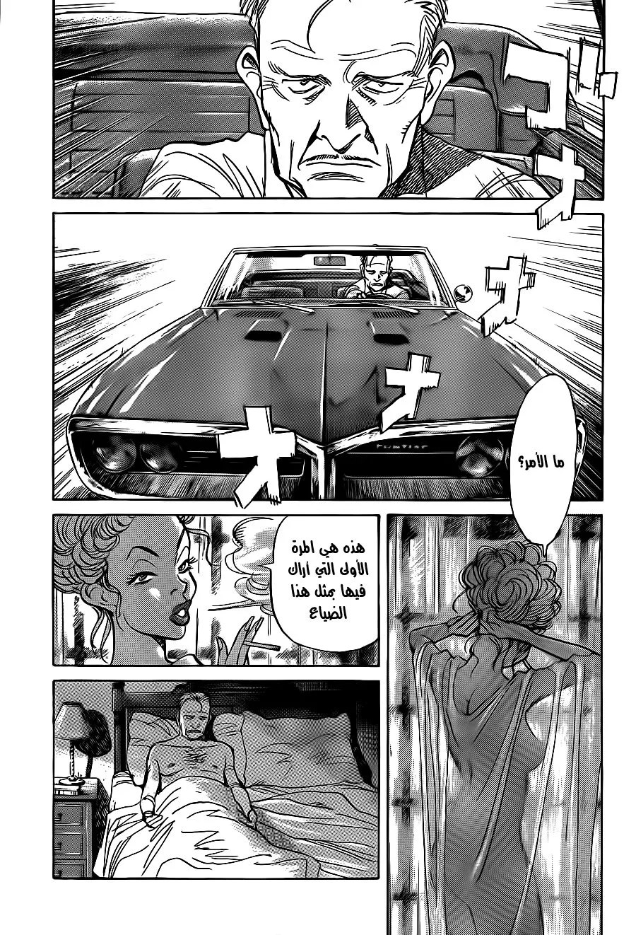 Read billy bat AR Manga Online