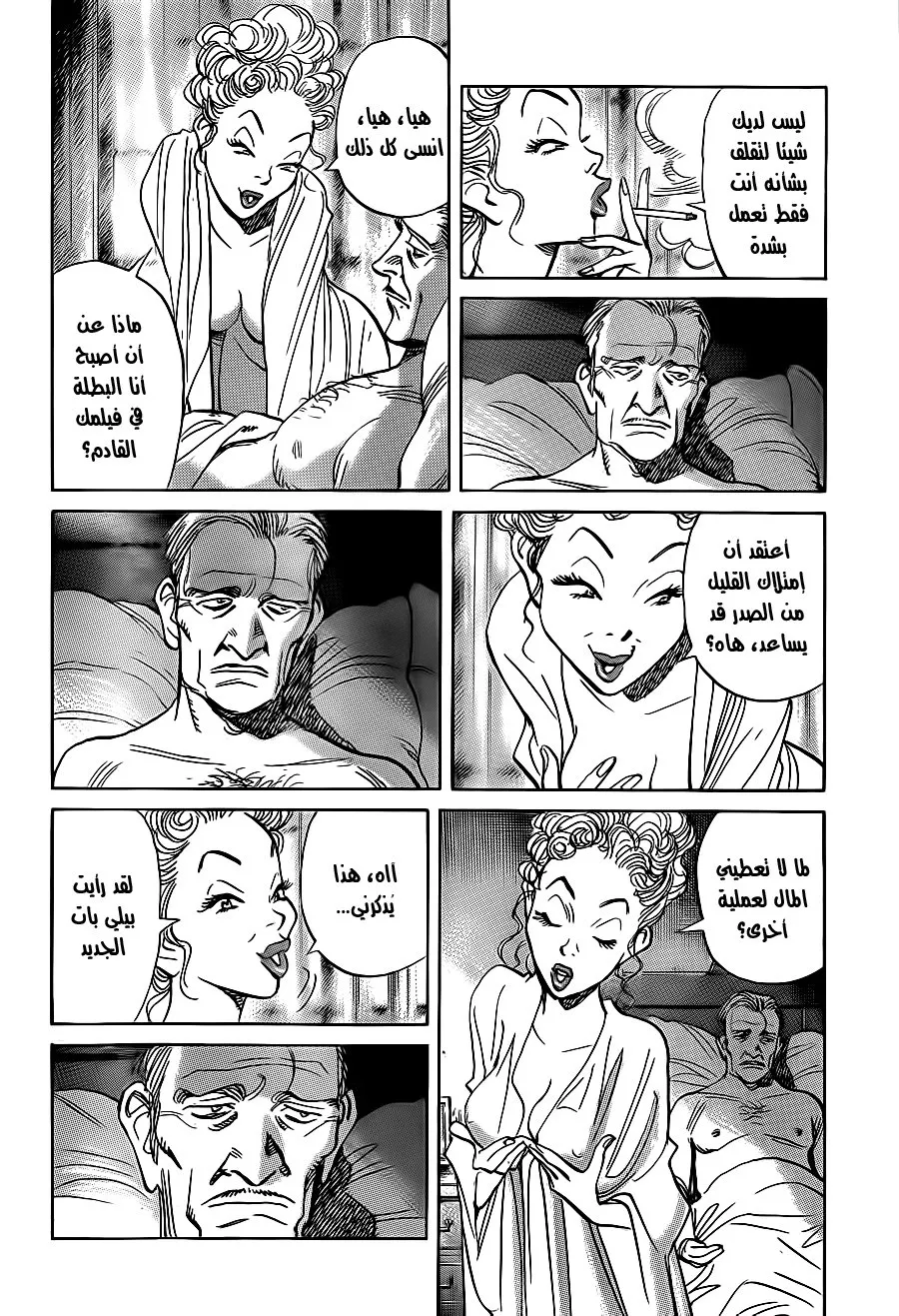 Read billy bat AR Manga Online
