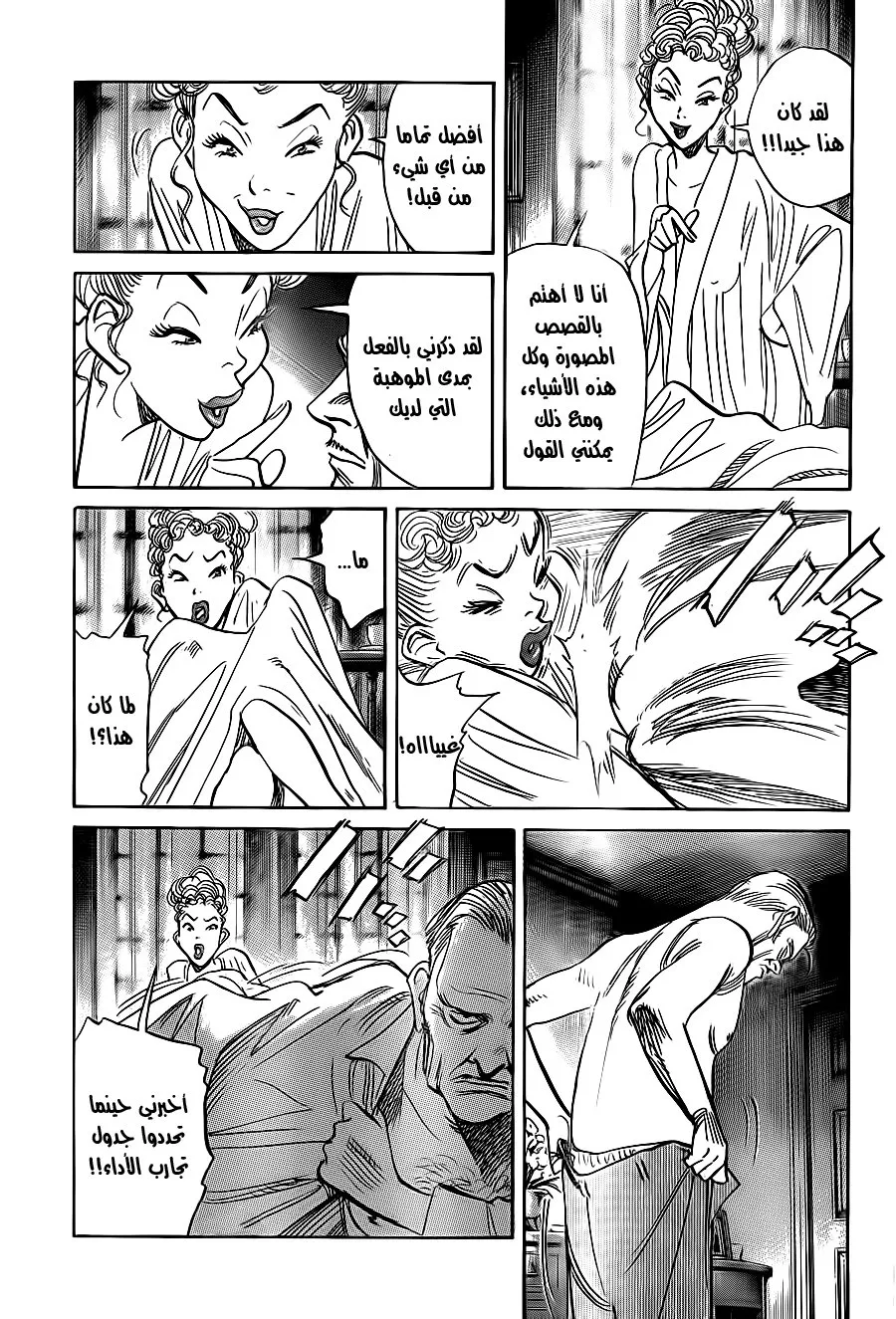 Read billy bat AR Manga Online