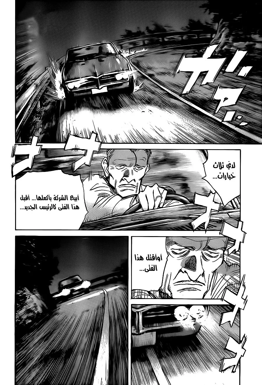 Read billy bat AR Manga Online