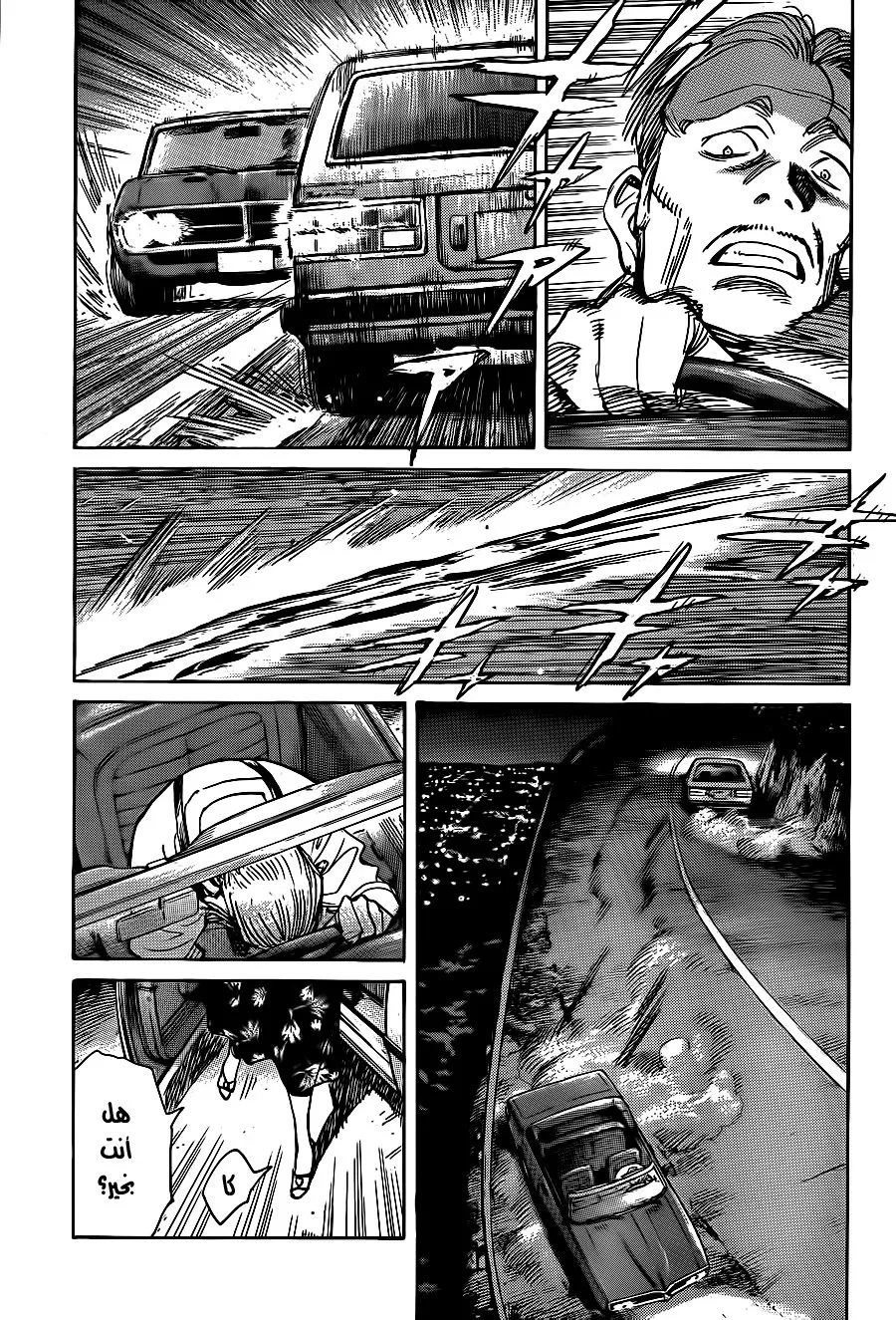 Read billy bat AR Manga Online