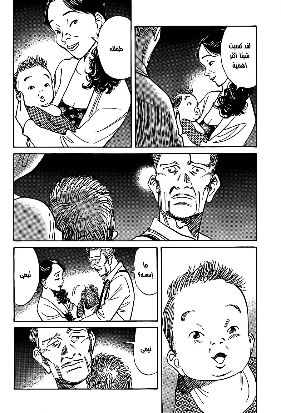 Read billy bat AR Manga Online
