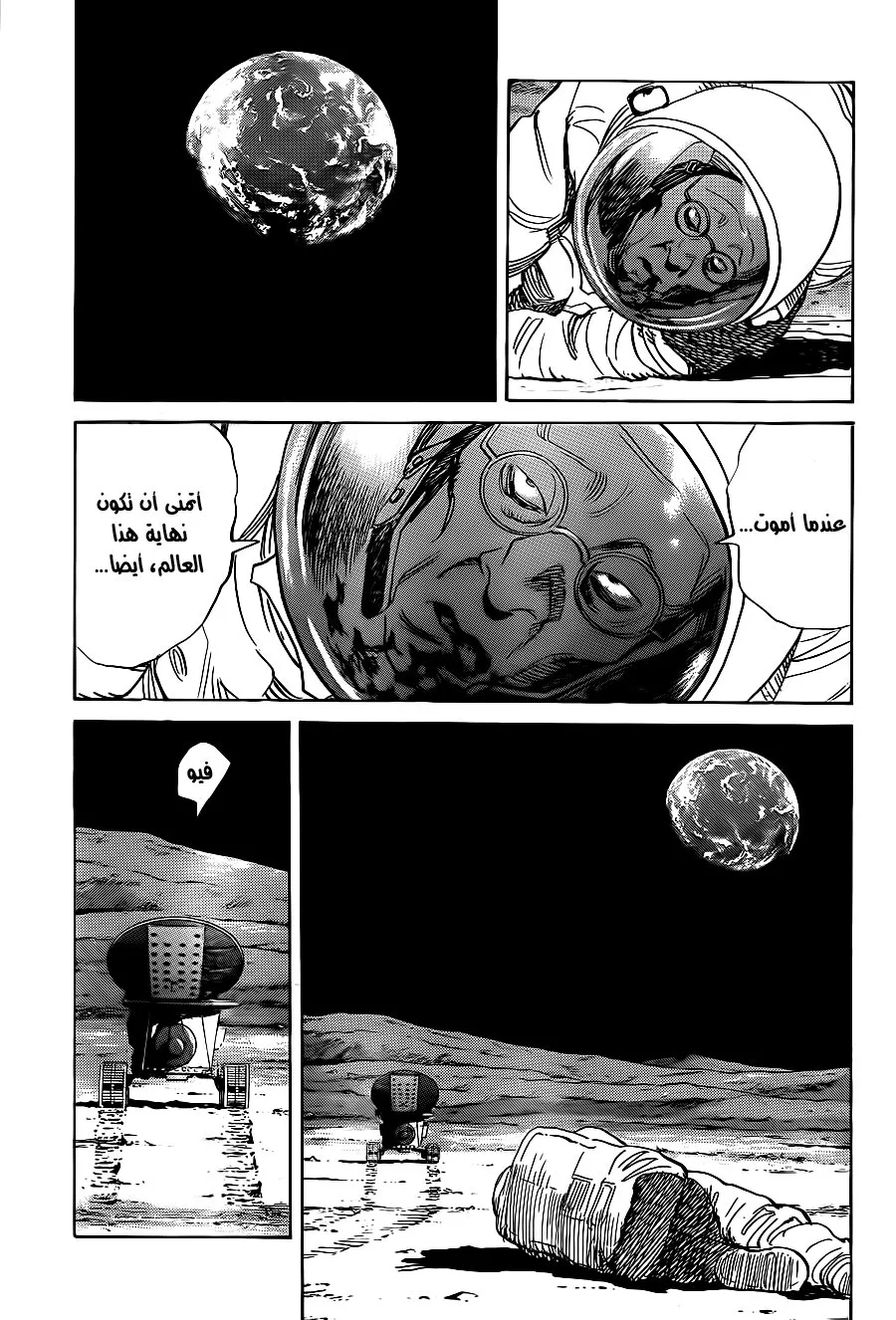 Read billy bat AR Manga Online