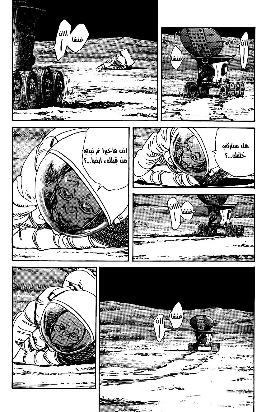 Read billy bat AR Manga Online