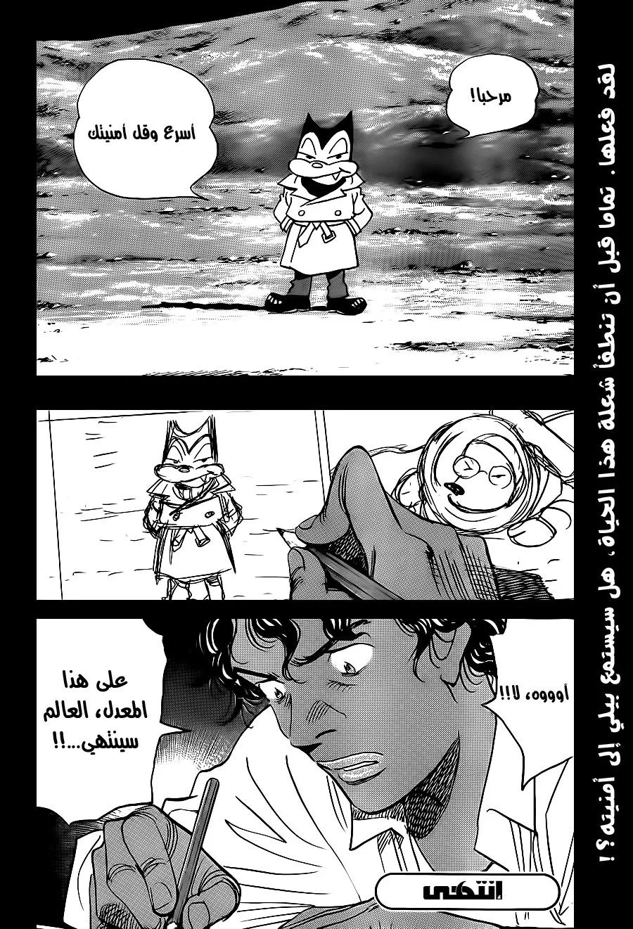 Read billy bat AR Manga Online