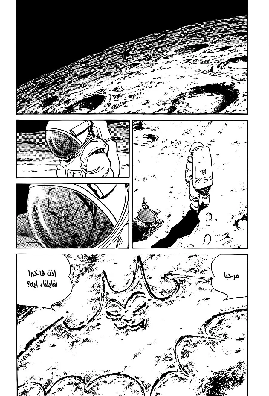 Read billy bat AR Manga Online