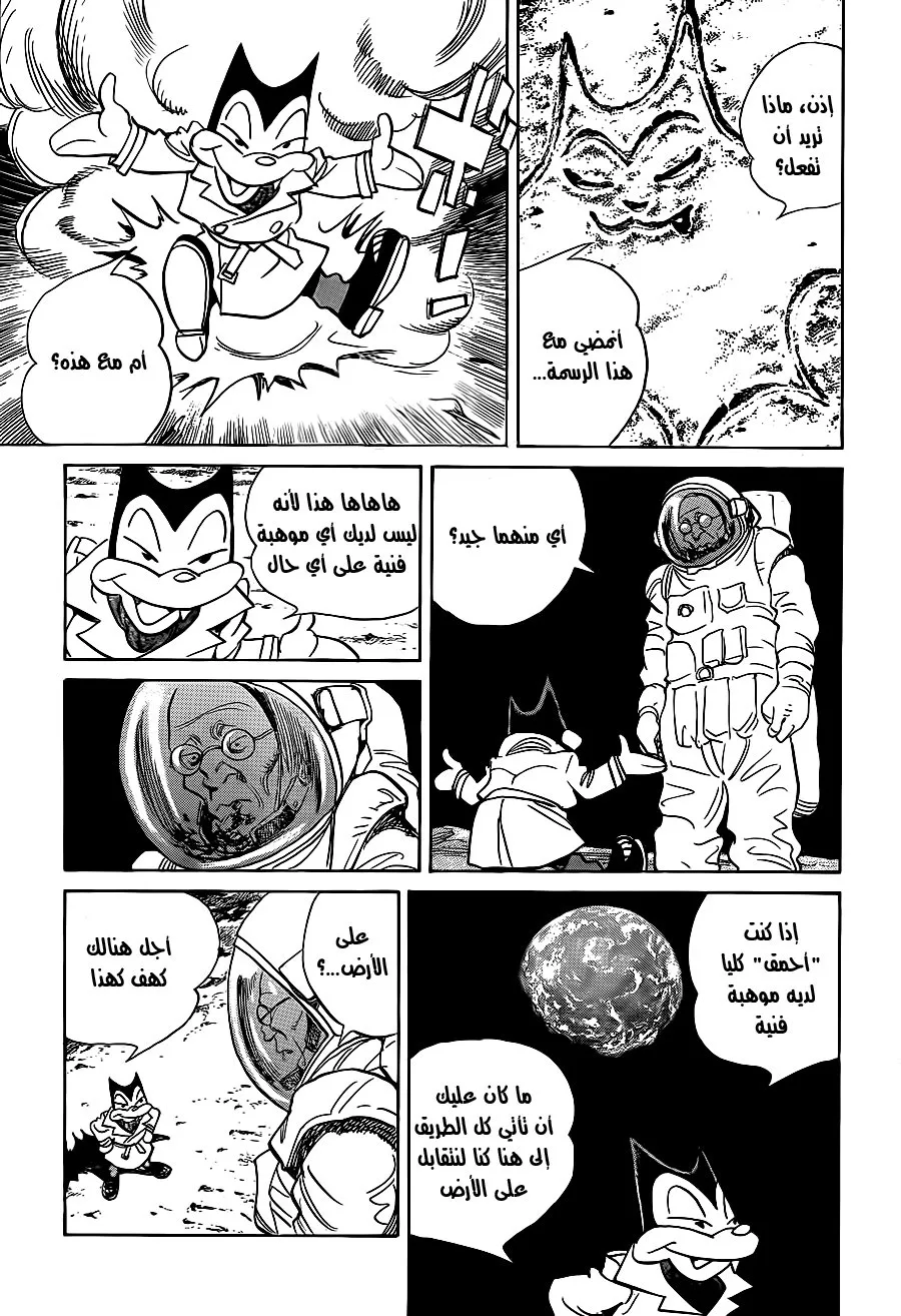 Read billy bat AR Manga Online