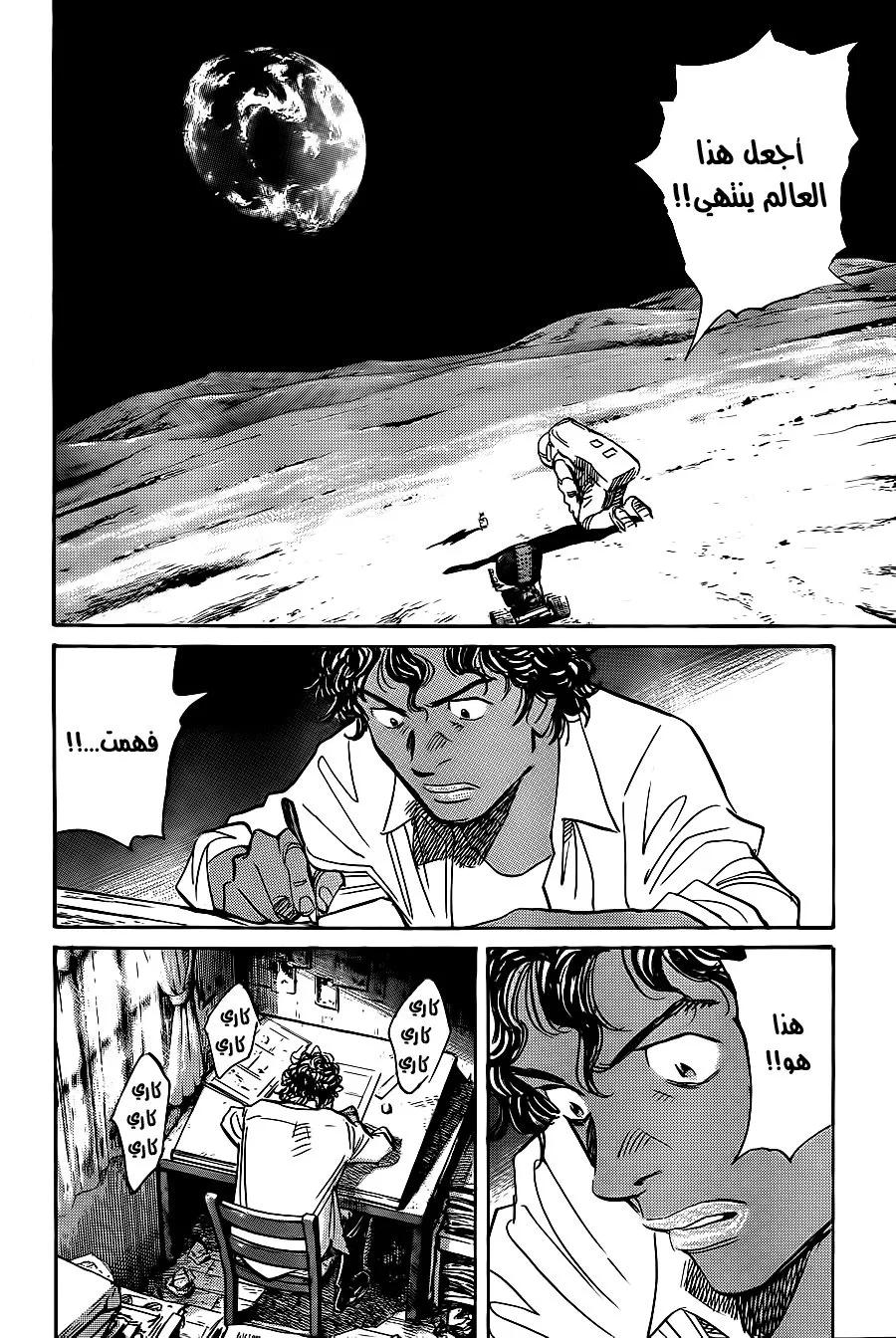 Read billy bat AR Manga Online