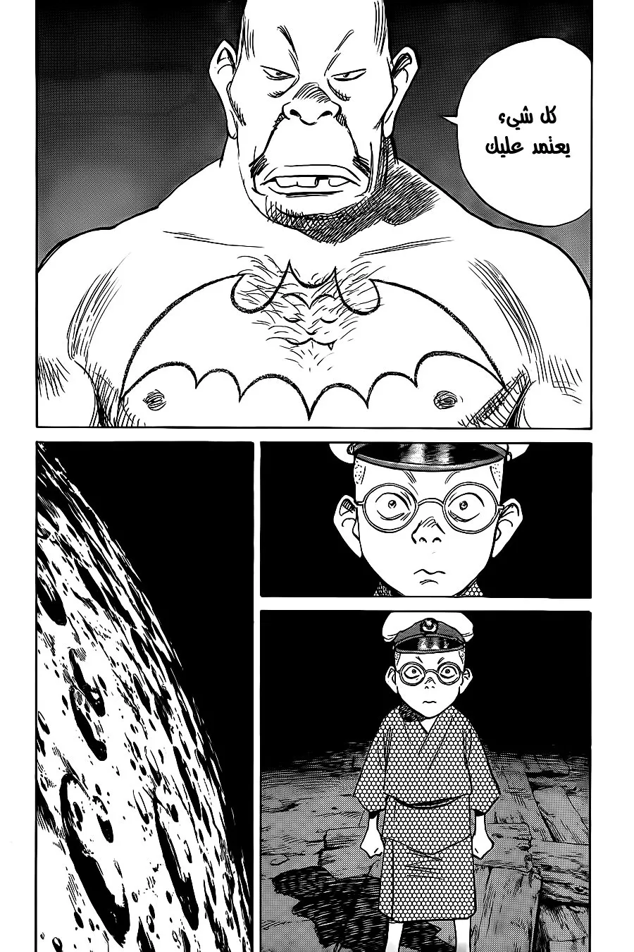 Read billy bat AR Manga Online