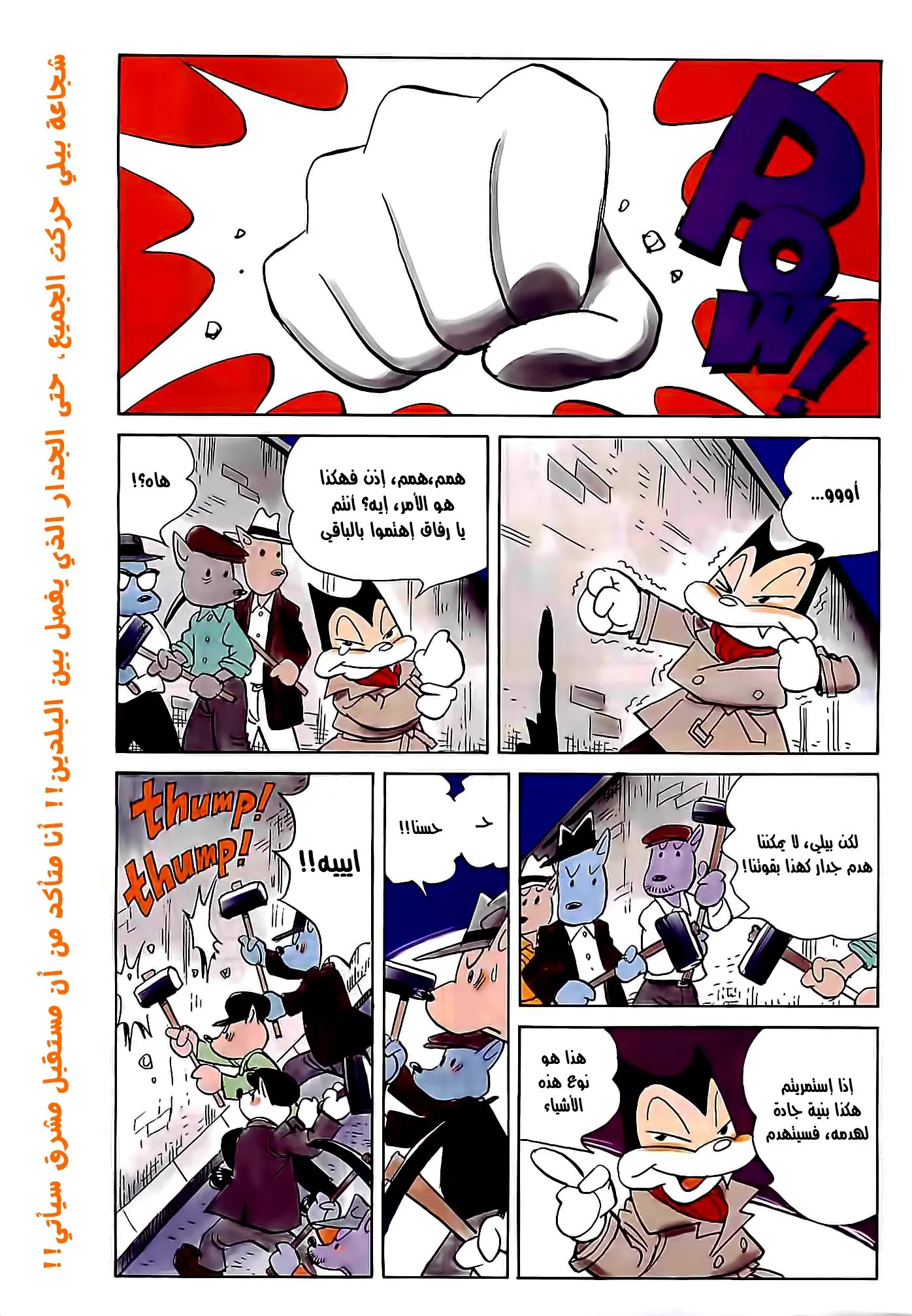 Read billy bat AR Manga Online