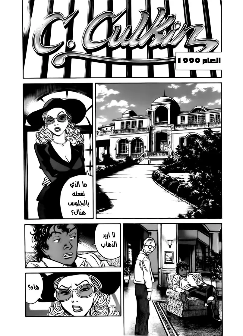 Read billy bat AR Manga Online