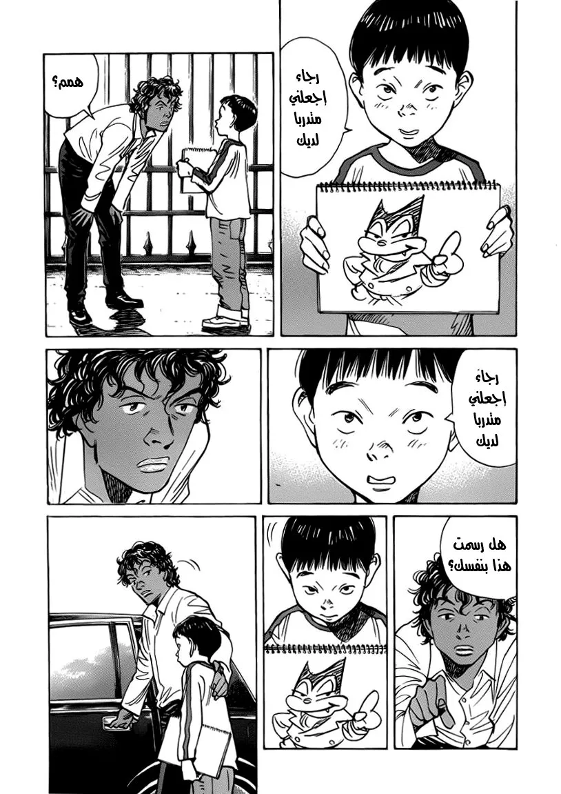 Read billy bat AR Manga Online