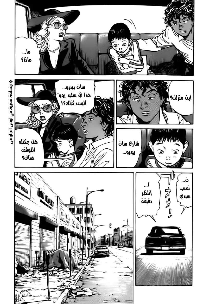 Read billy bat AR Manga Online