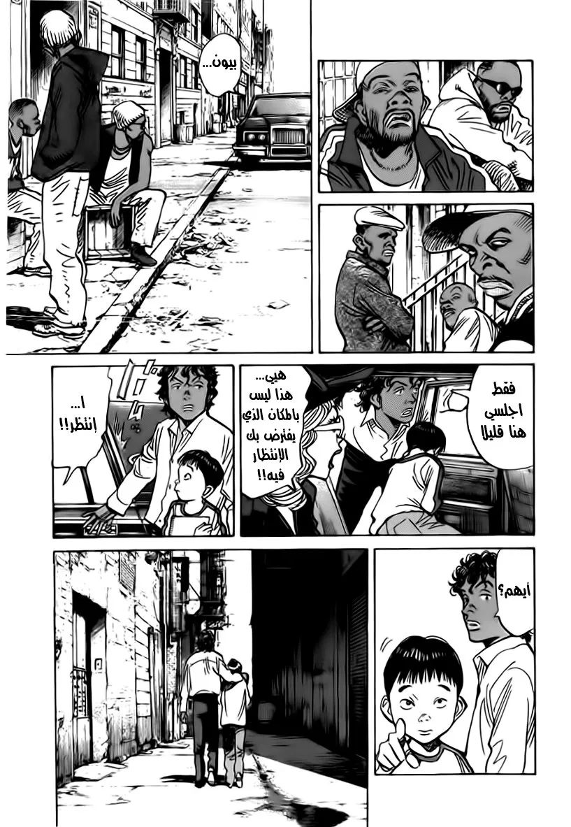 Read billy bat AR Manga Online