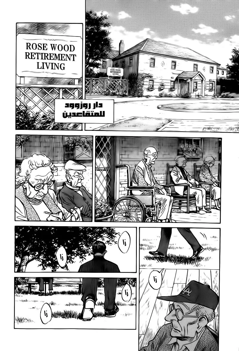 Read billy bat AR Manga Online