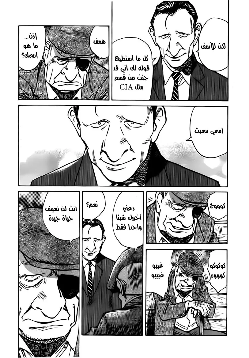 Read billy bat AR Manga Online