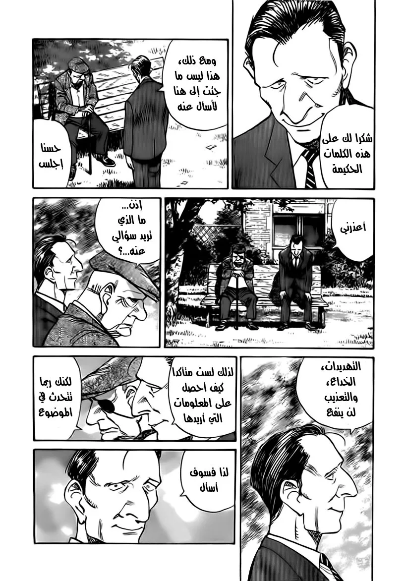 Read billy bat AR Manga Online