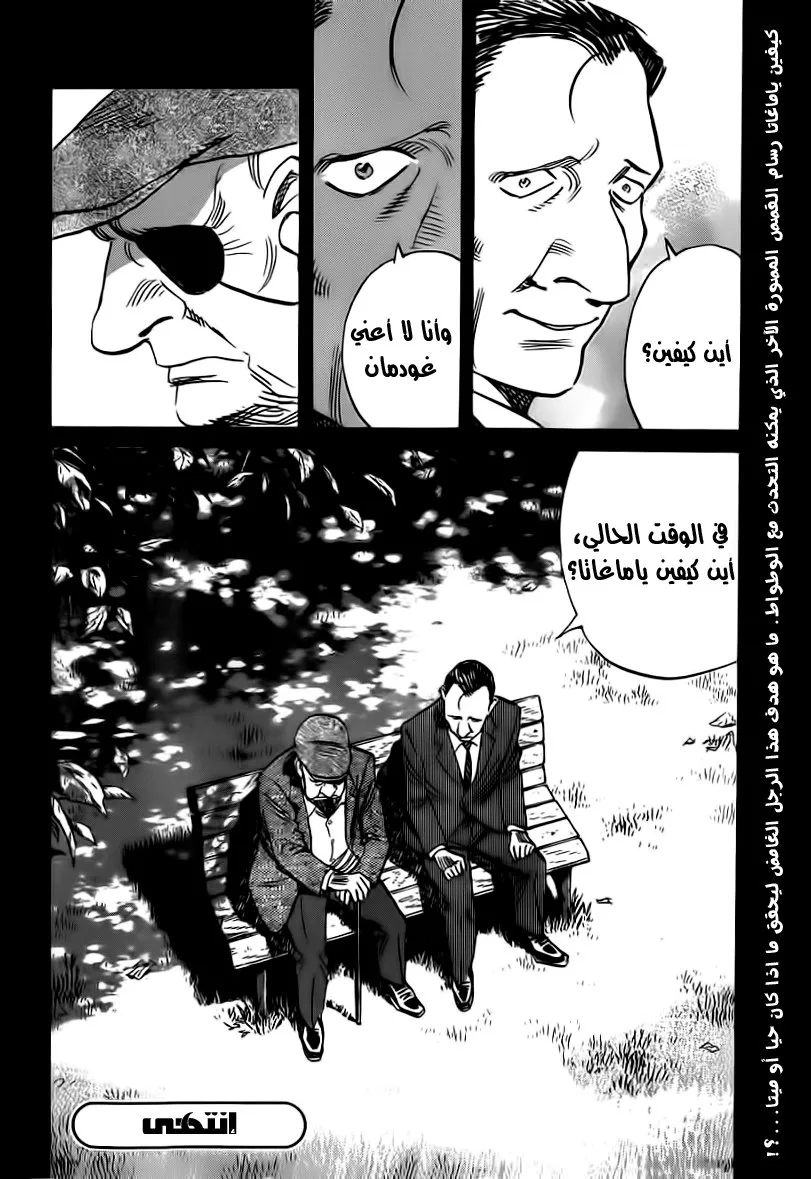 Read billy bat AR Manga Online