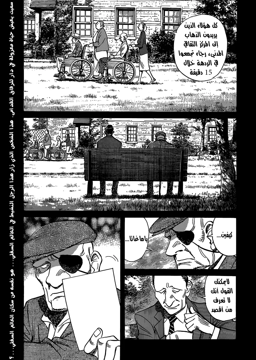 Read billy bat AR Manga Online
