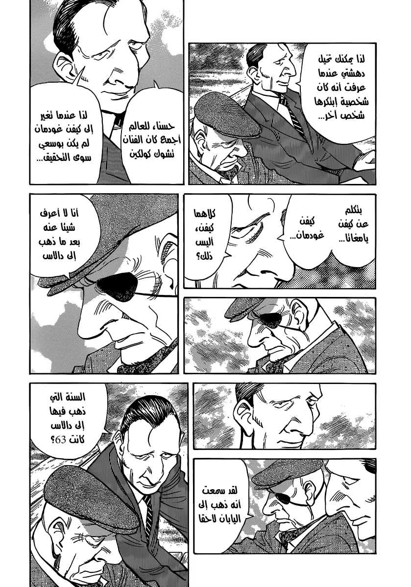 Read billy bat AR Manga Online