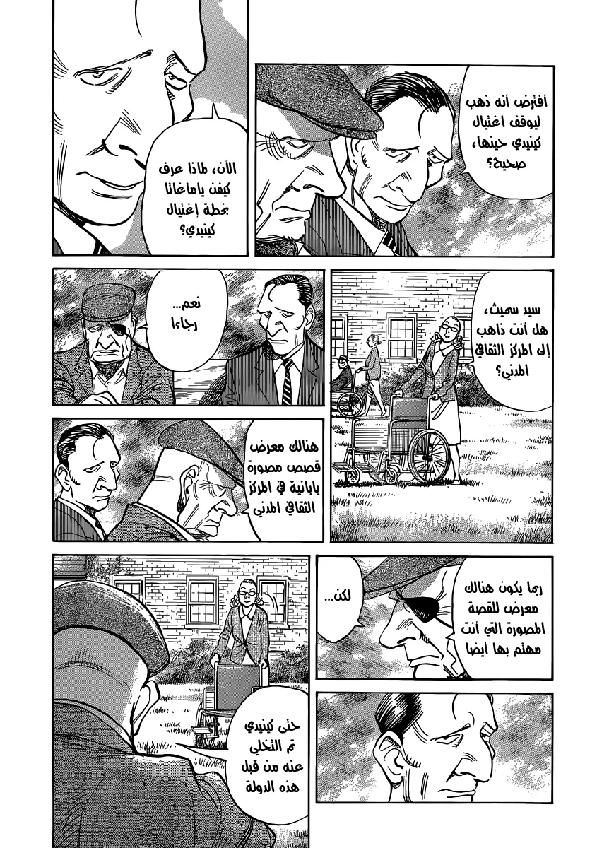 Read billy bat AR Manga Online