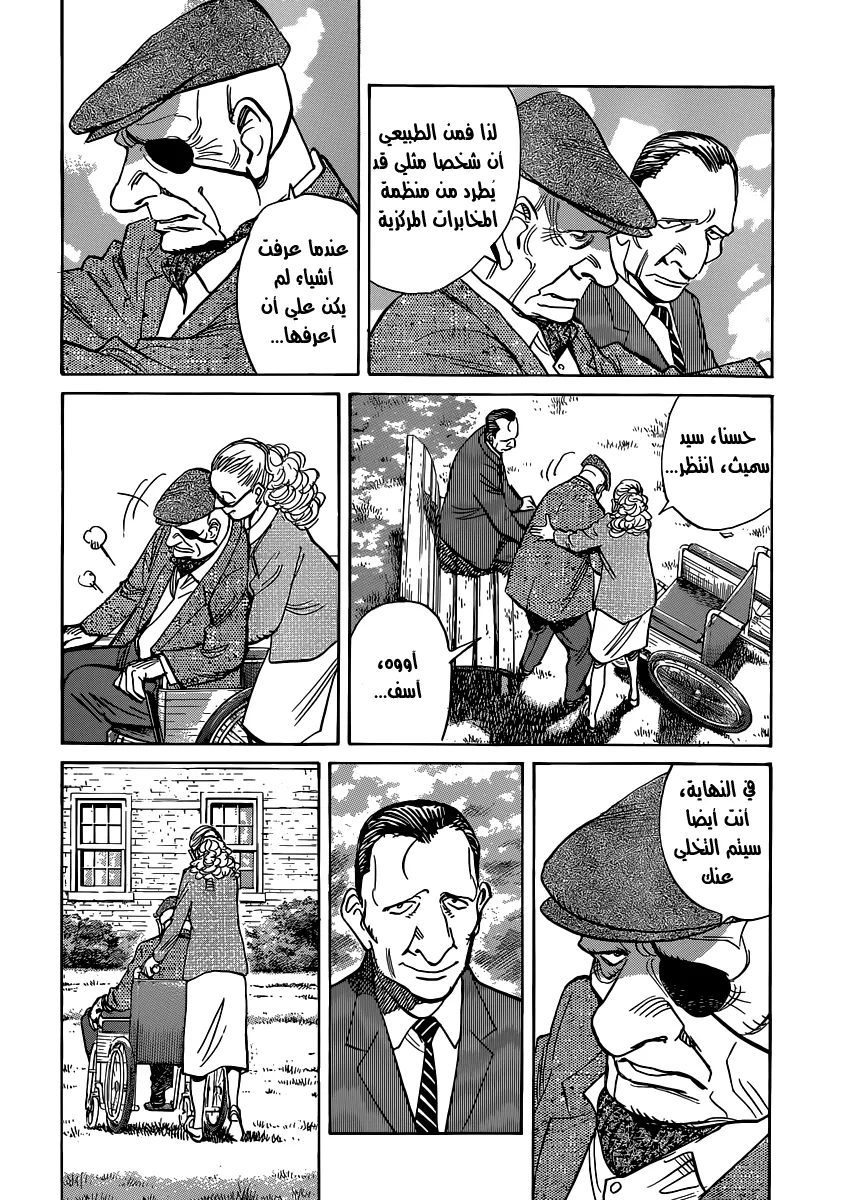 Read billy bat AR Manga Online