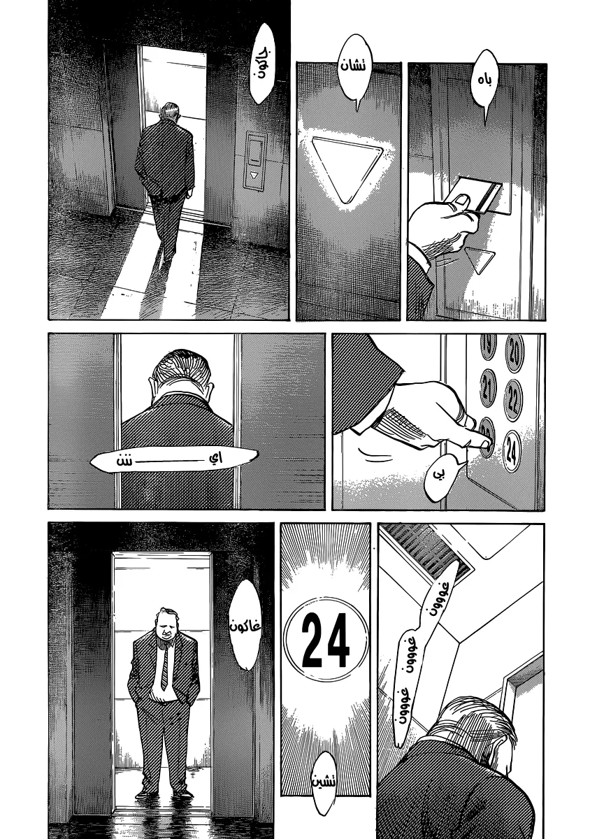 Read billy bat AR Manga Online