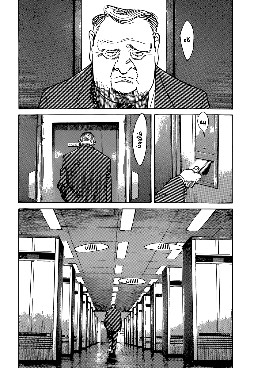 Read billy bat AR Manga Online