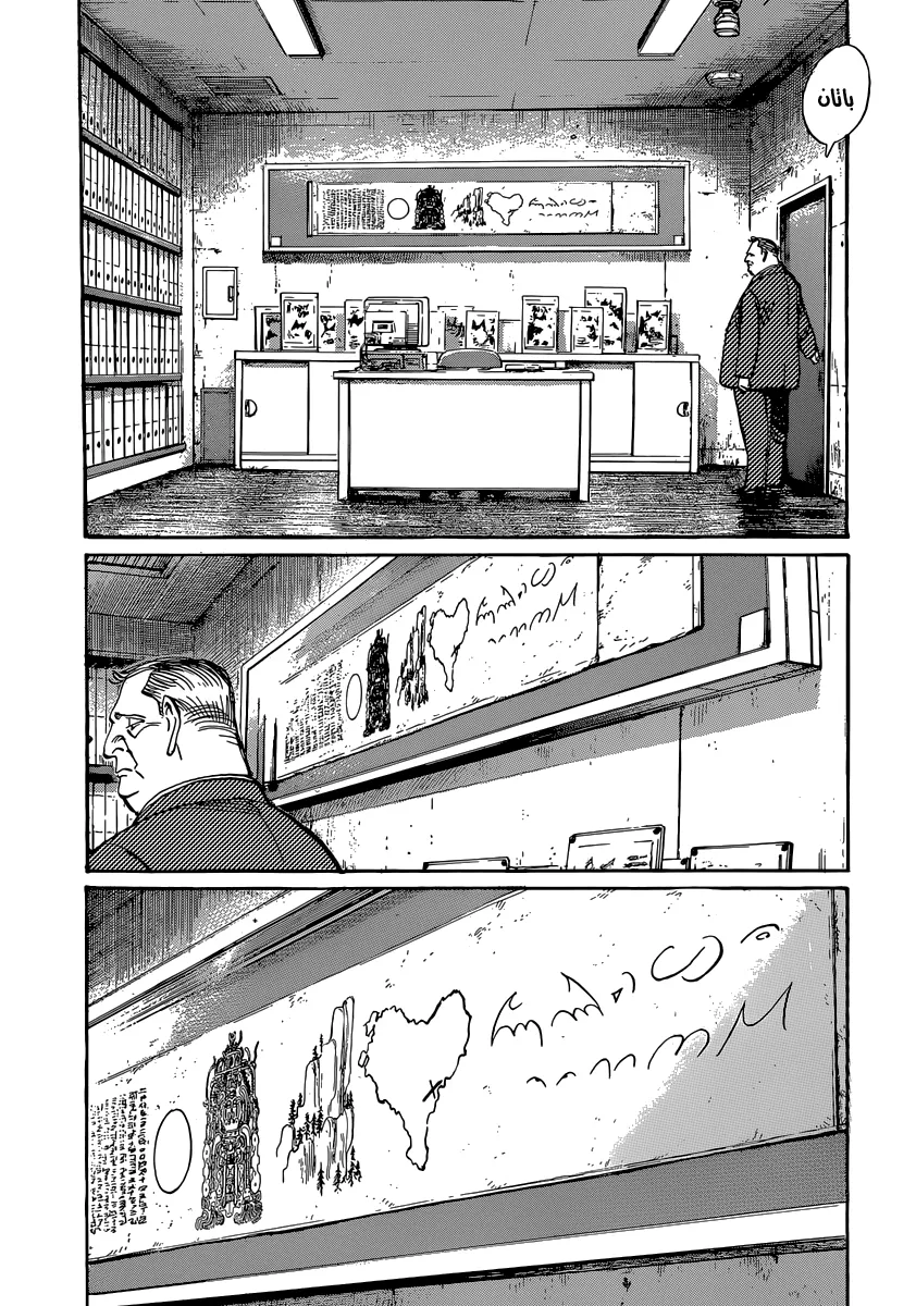 Read billy bat AR Manga Online