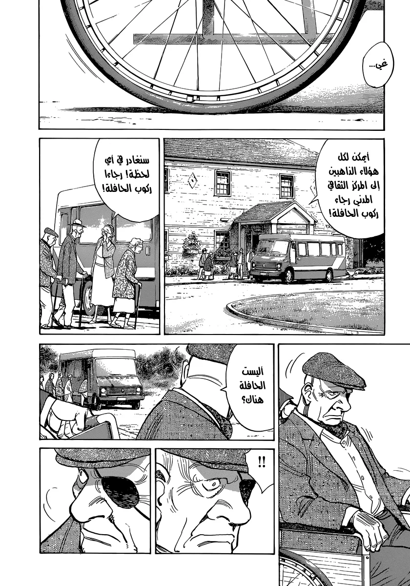Read billy bat AR Manga Online