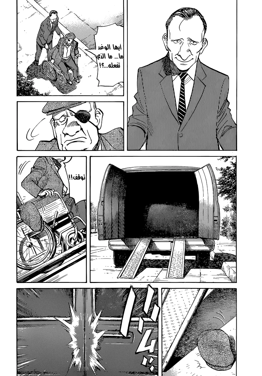 Read billy bat AR Manga Online