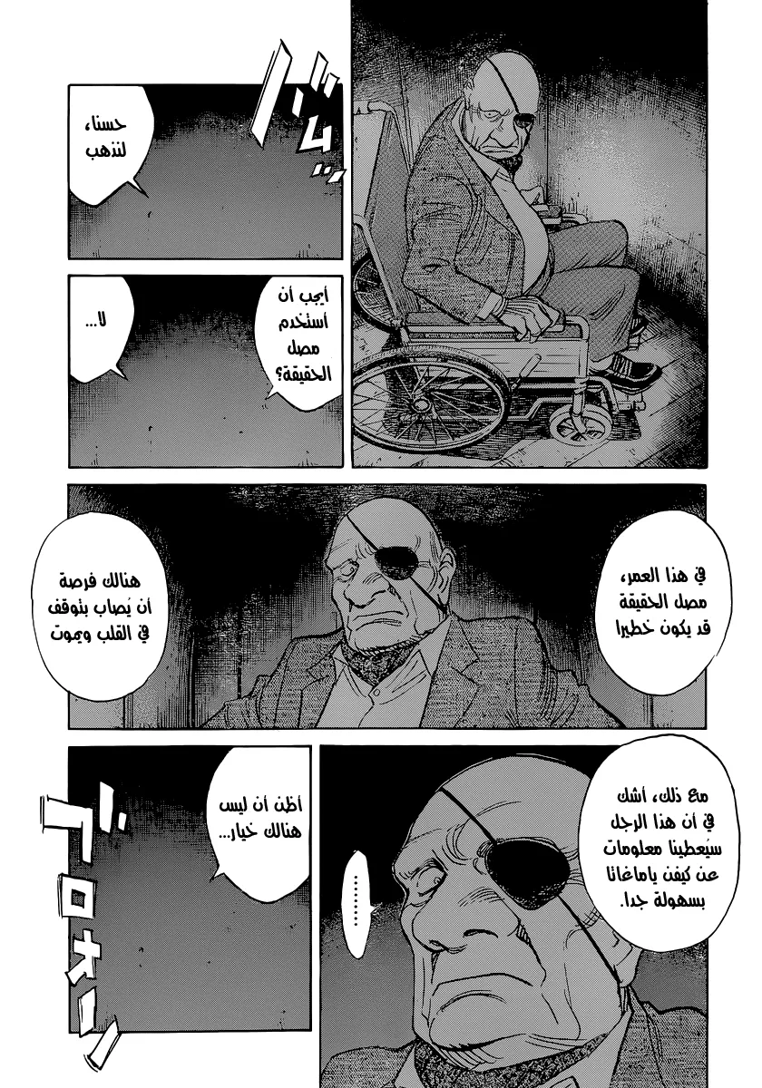 Read billy bat AR Manga Online