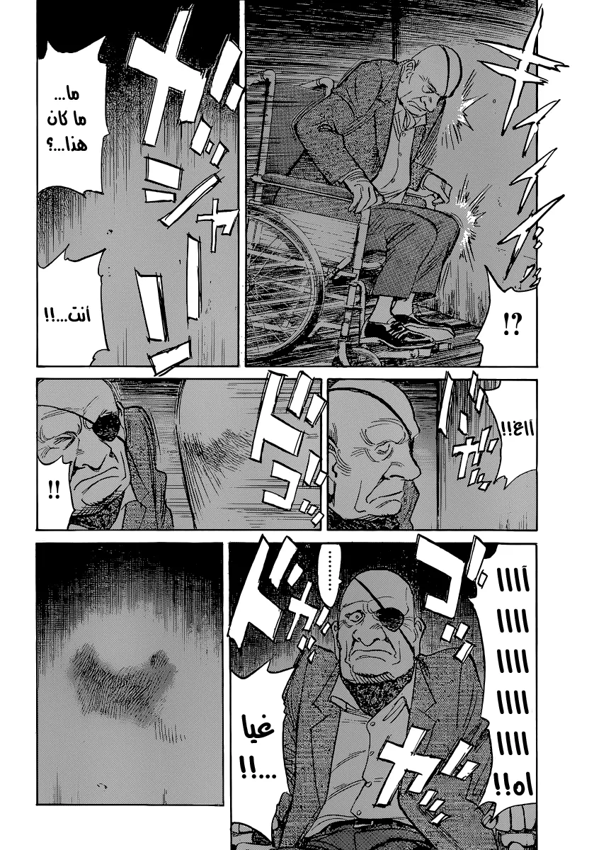 Read billy bat AR Manga Online