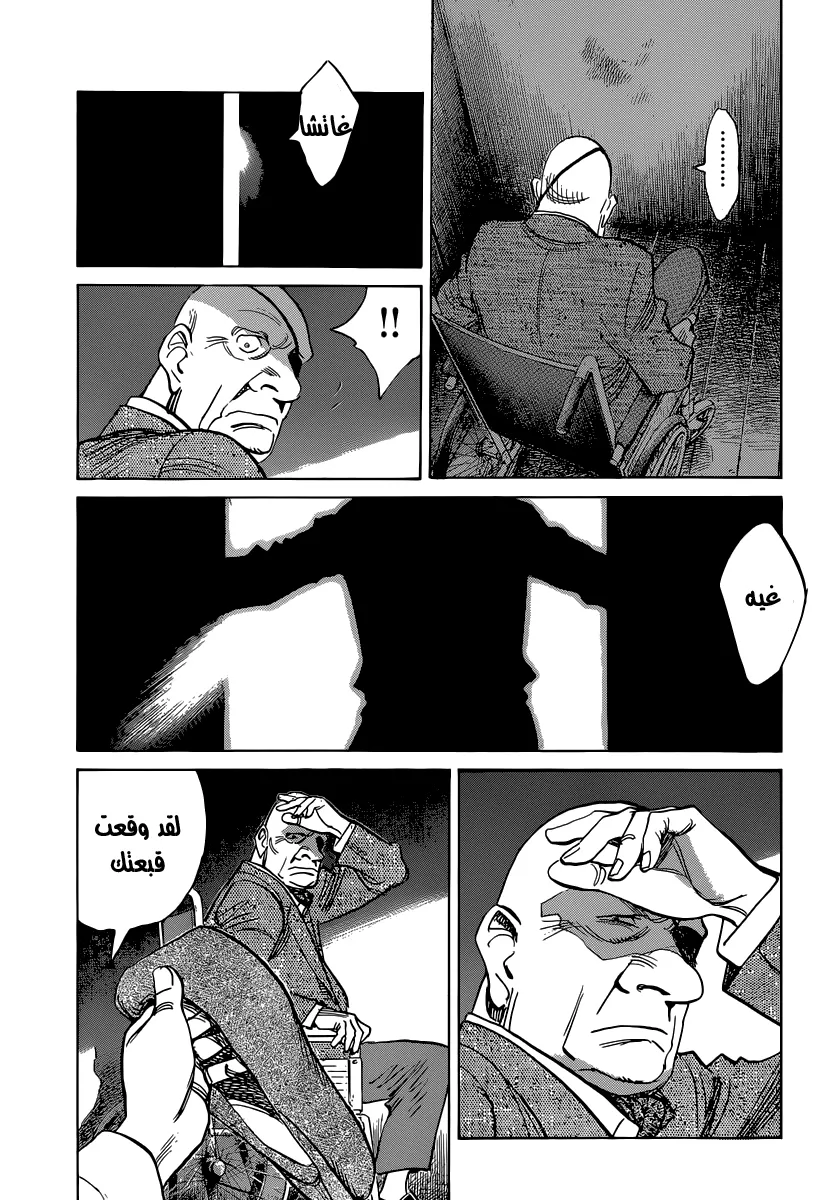 Read billy bat AR Manga Online