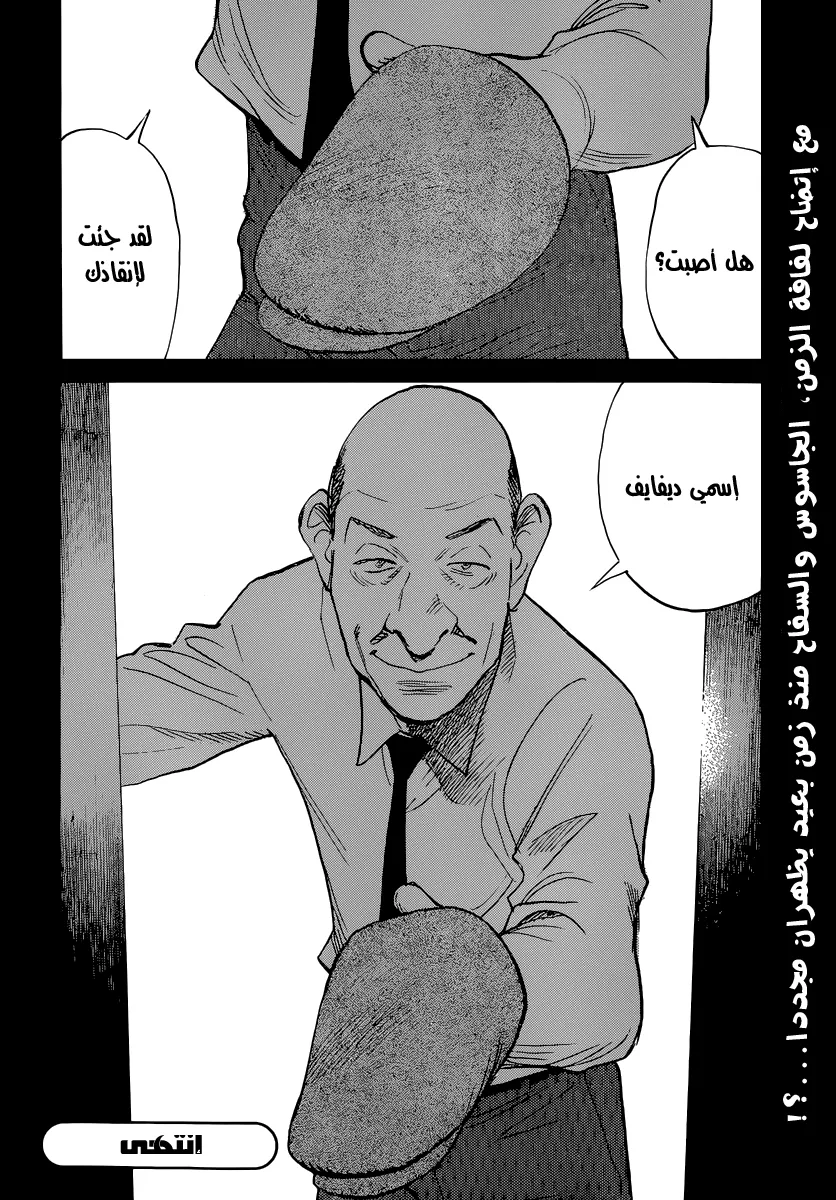 Read billy bat AR Manga Online