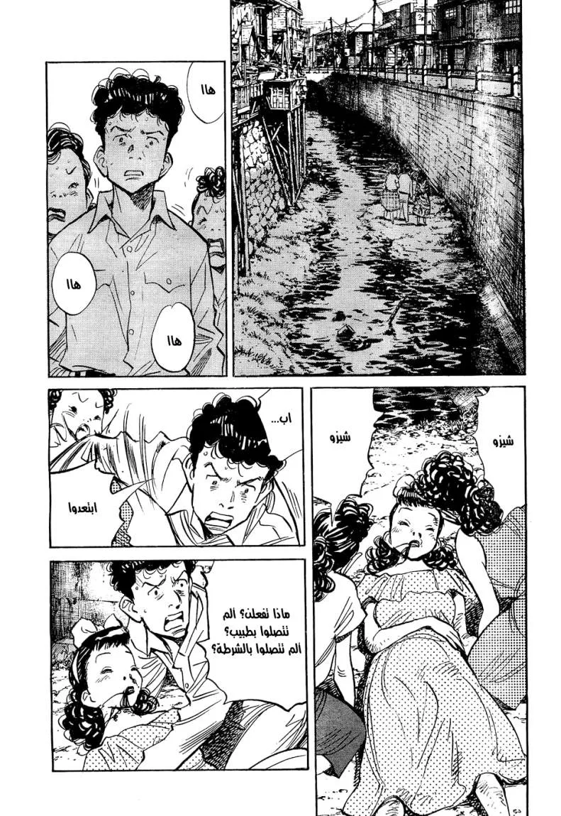 Read billy bat AR Manga Online