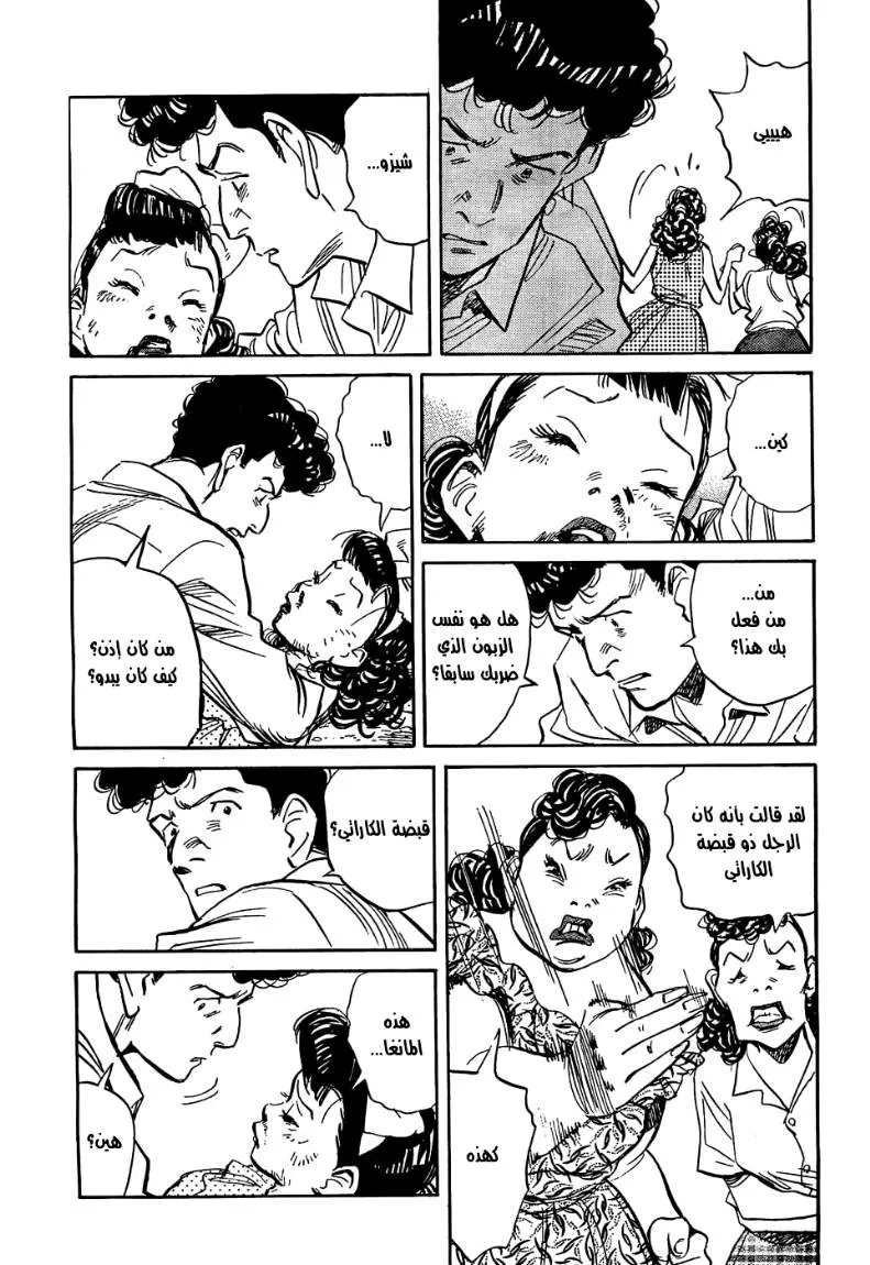 Read billy bat AR Manga Online