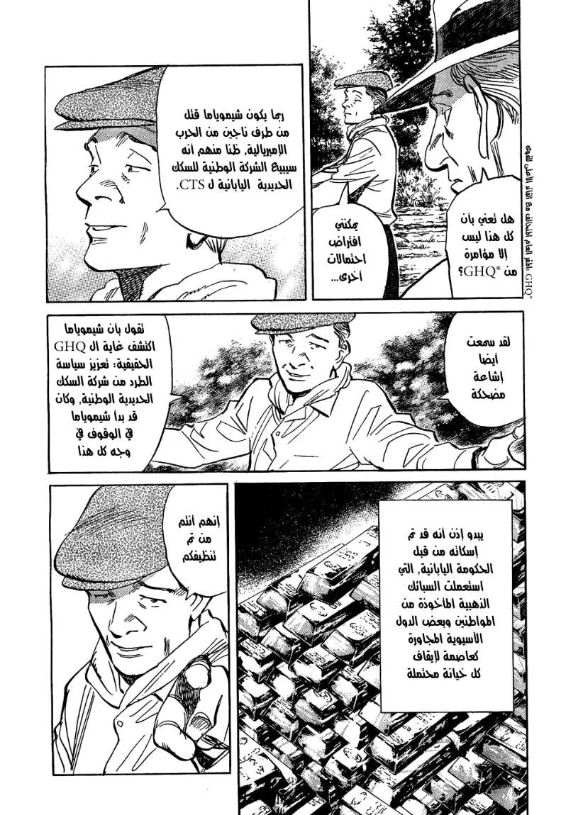 Read billy bat AR Manga Online