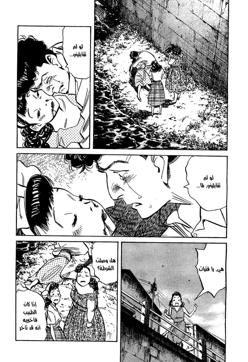 Read billy bat AR Manga Online