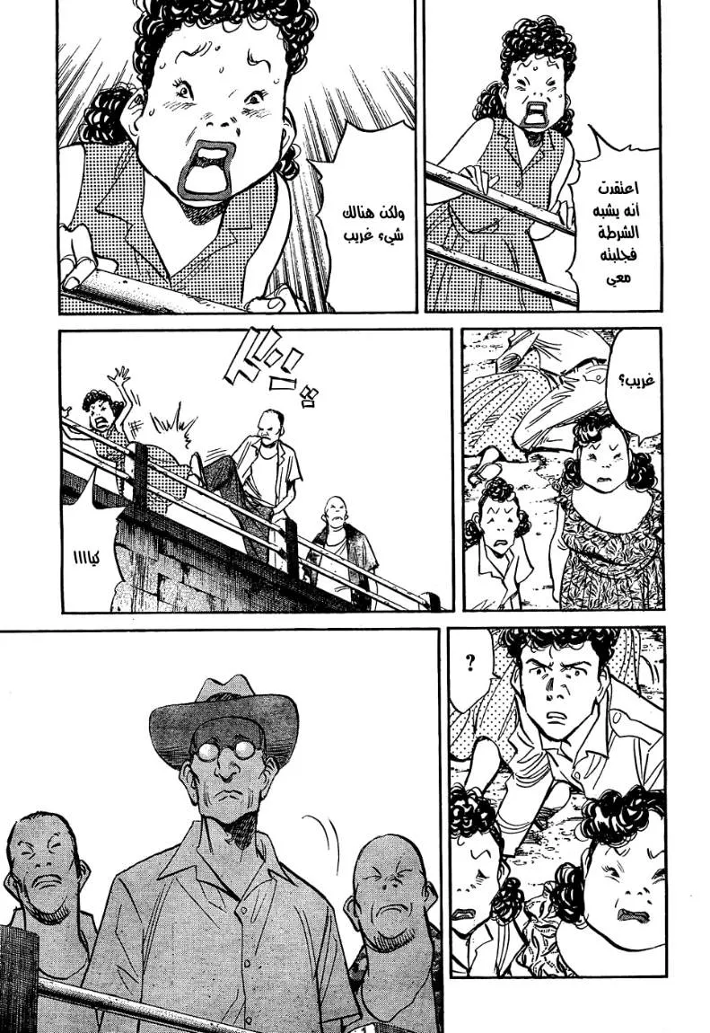 Read billy bat AR Manga Online