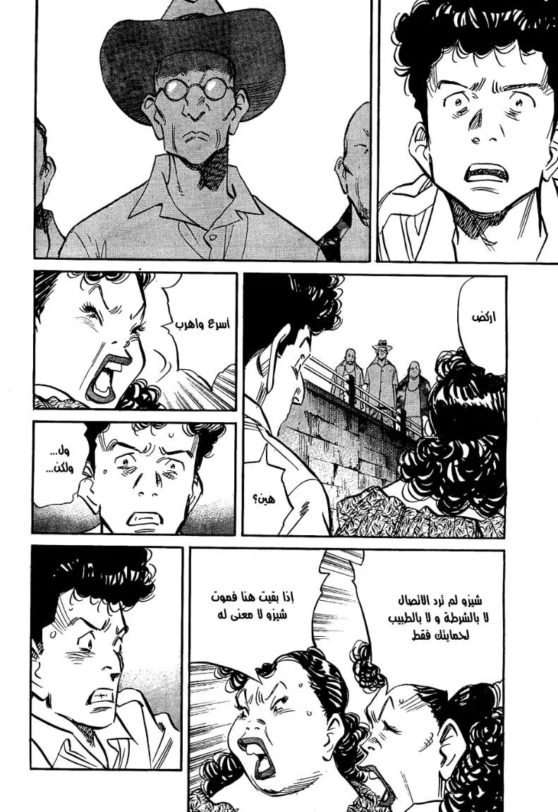 Read billy bat AR Manga Online