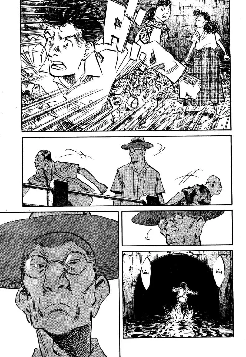 Read billy bat AR Manga Online