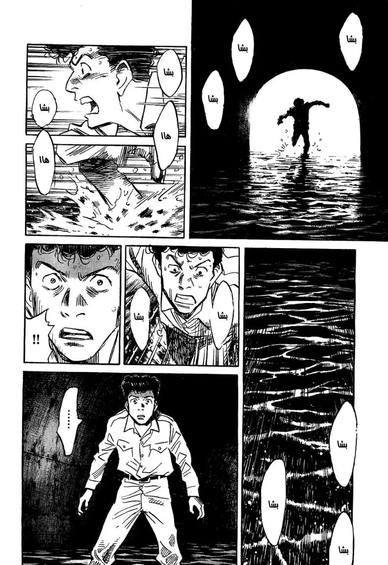 Read billy bat AR Manga Online