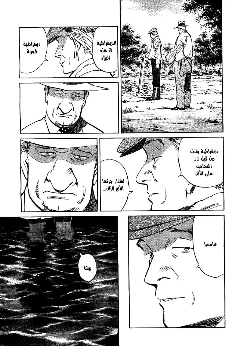 Read billy bat AR Manga Online