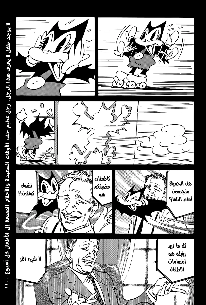 Read billy bat AR Manga Online