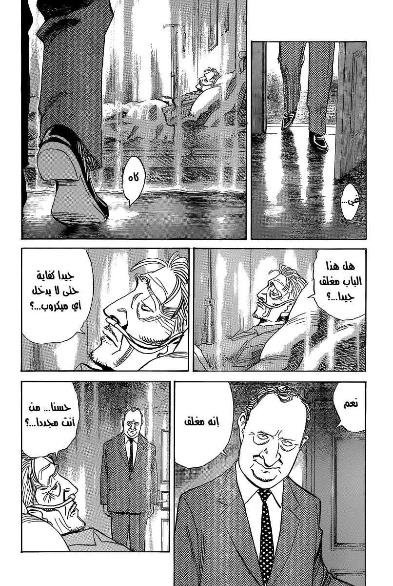 Read billy bat AR Manga Online