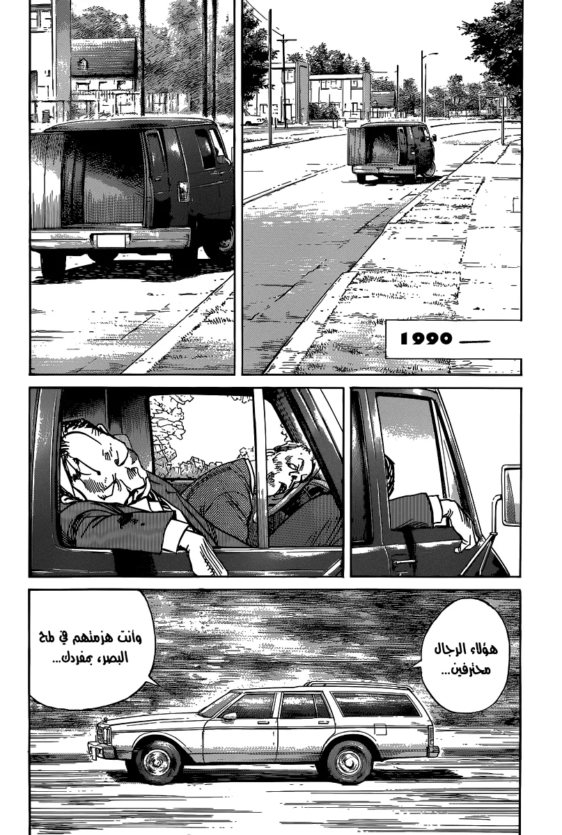 Read billy bat AR Manga Online