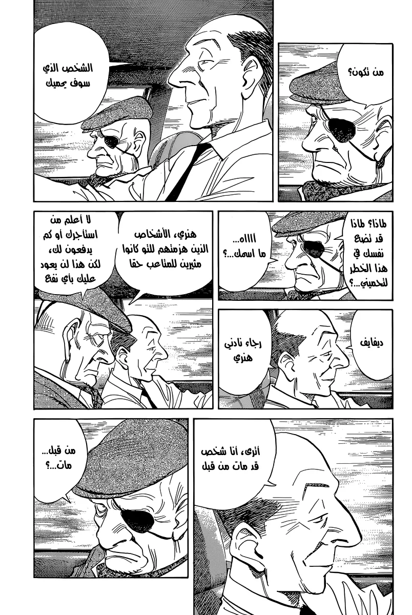 Read billy bat AR Manga Online
