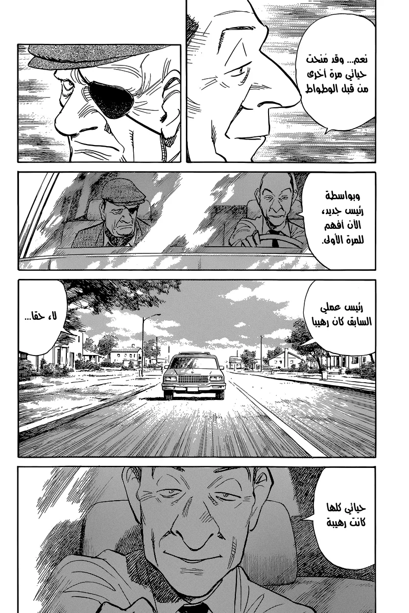 Read billy bat AR Manga Online