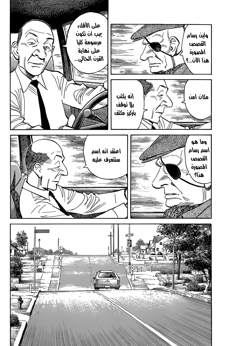 Read billy bat AR Manga Online